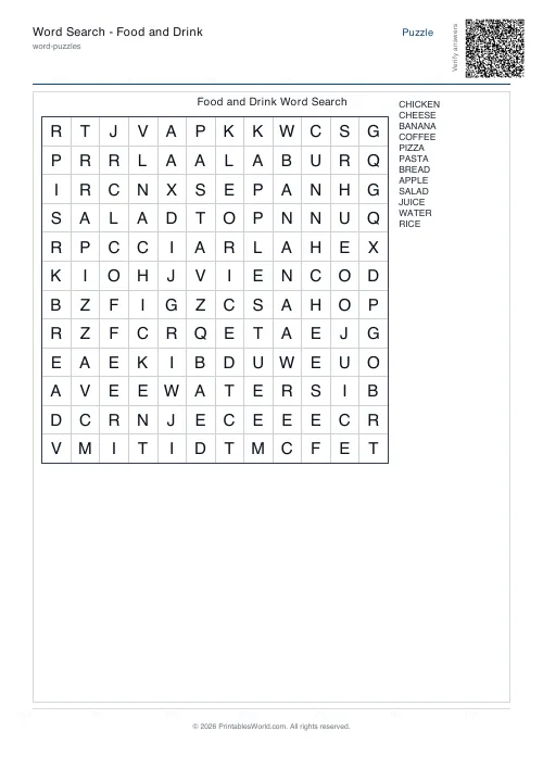 Free printable word search puzzle — 12x12, with answer key — PDF download
