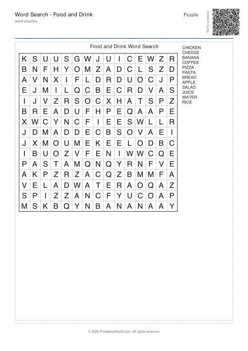 Free printable word search puzzle — No diagonals, with answer key — PDF download