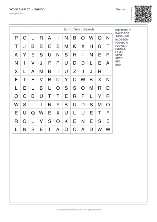 Free printable word search puzzle — 12x12, with answer key — PDF download