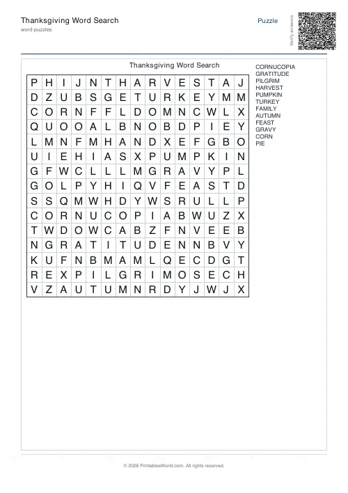Free printable word search puzzle — No diagonals, with answer key — PDF download