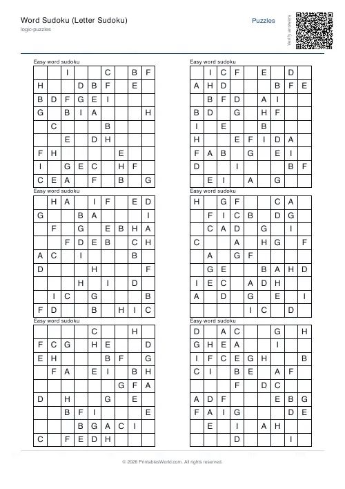 Free printable word sudoku puzzle — Easy — PDF download