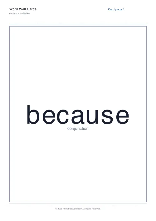 Free printable word wall card set — 1 / page — PDF download