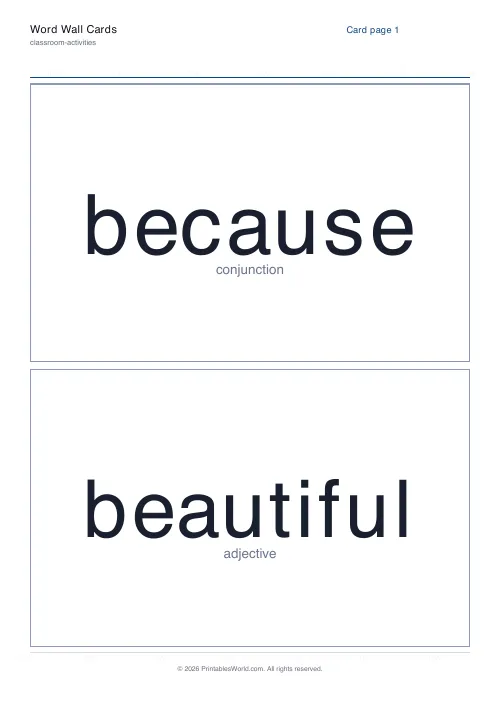 Free printable word wall card set — 2 / page — PDF download
