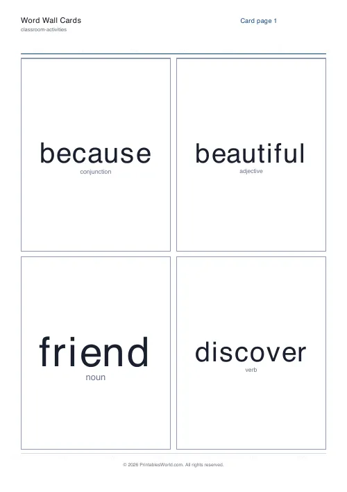 Free printable word wall card set — As typed — PDF download