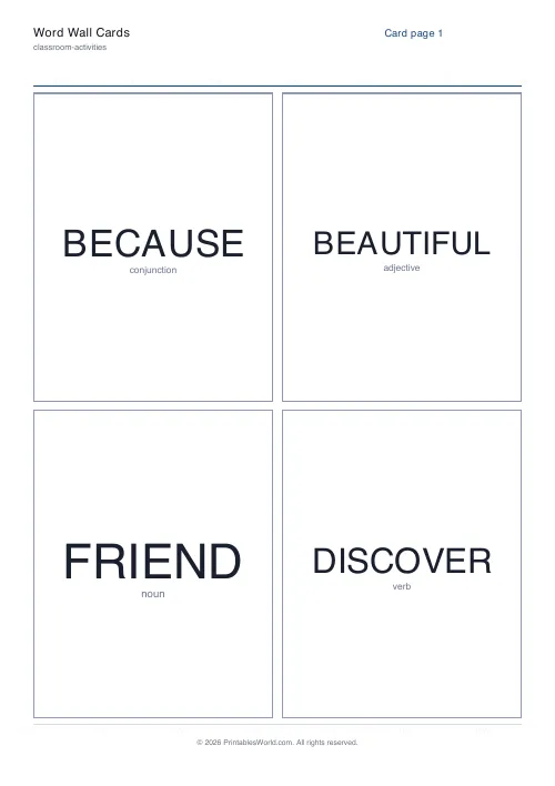 Free printable word wall card set — UPPERCASE — PDF download